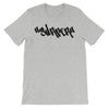 "Malibu SURFER Graffiti" Graphic T-shirt Men's Tee by BEN HOGESTYN MALIBU in Heather Grey